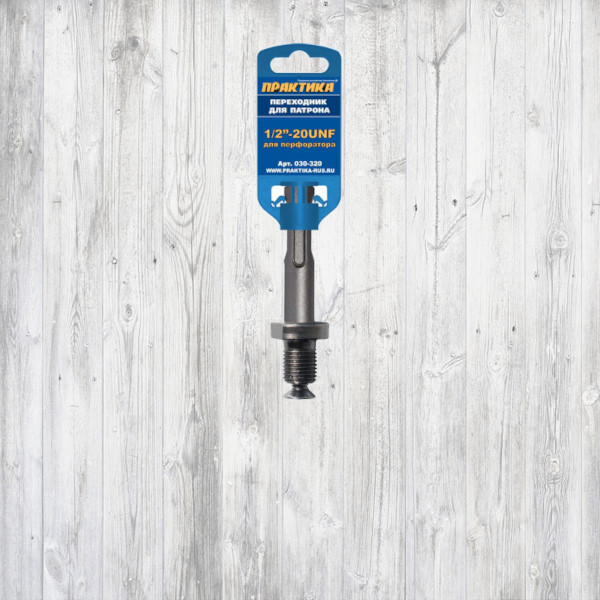 Адаптеры, насадки и удлинители