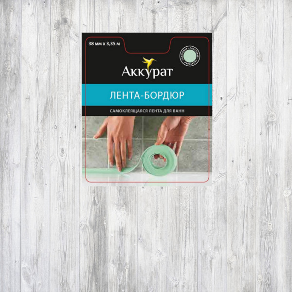 Уплотнители и герметизация соединений