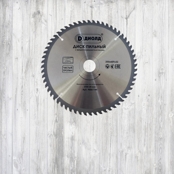 Диски пильные