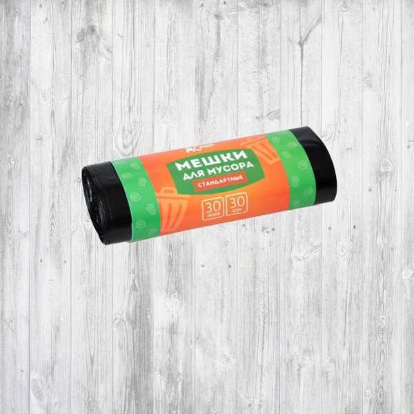 Мешки для мусора