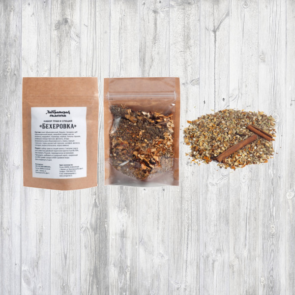 Наборы трав и специй