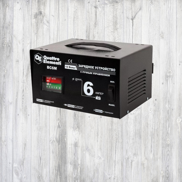 Зарядные устройства