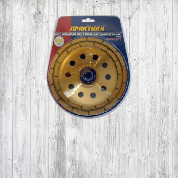 Чашка шлифовальная