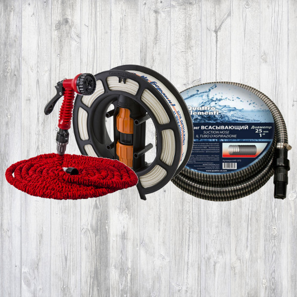 Шланги для полива