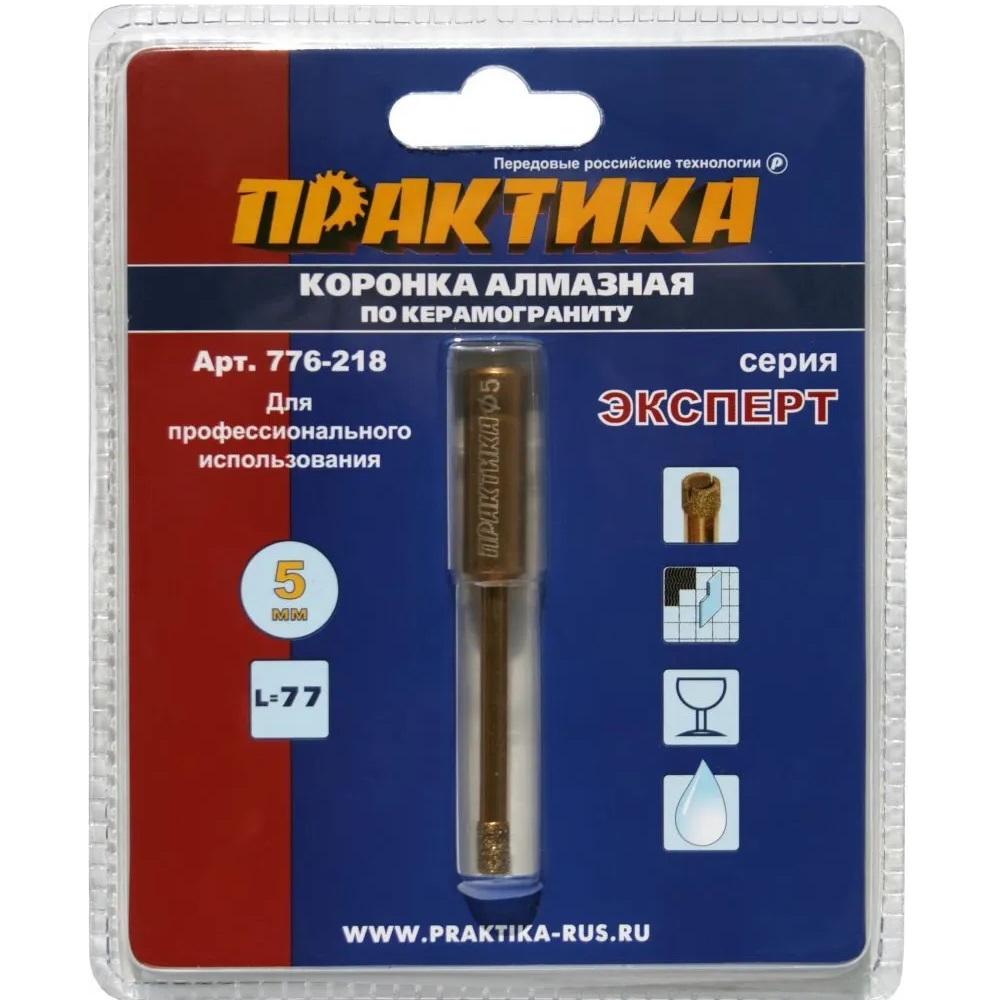 фото Коронка алмазная Эксперт по керамограниту  5мм (1шт) блистер Практика