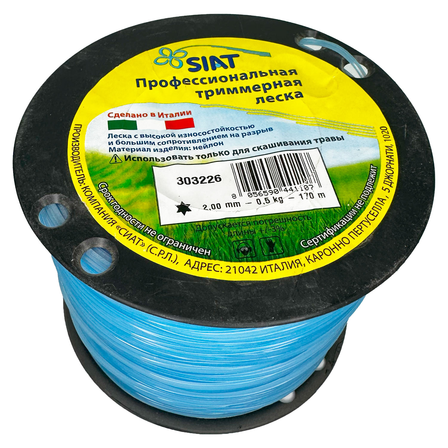 фото Леска professional 2,0 мм х 170м звезда, бухта Siat