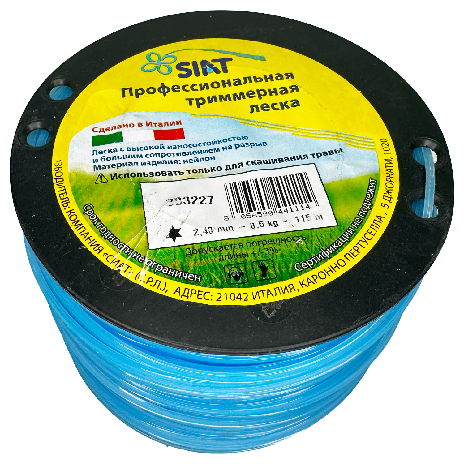 фото Леска professional 2,4 мм х 115м звезда, бухта Siat