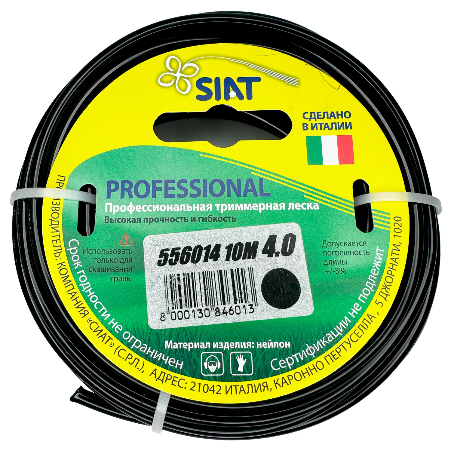 фото Леска professional 4,0 мм х 10м круг Siat
