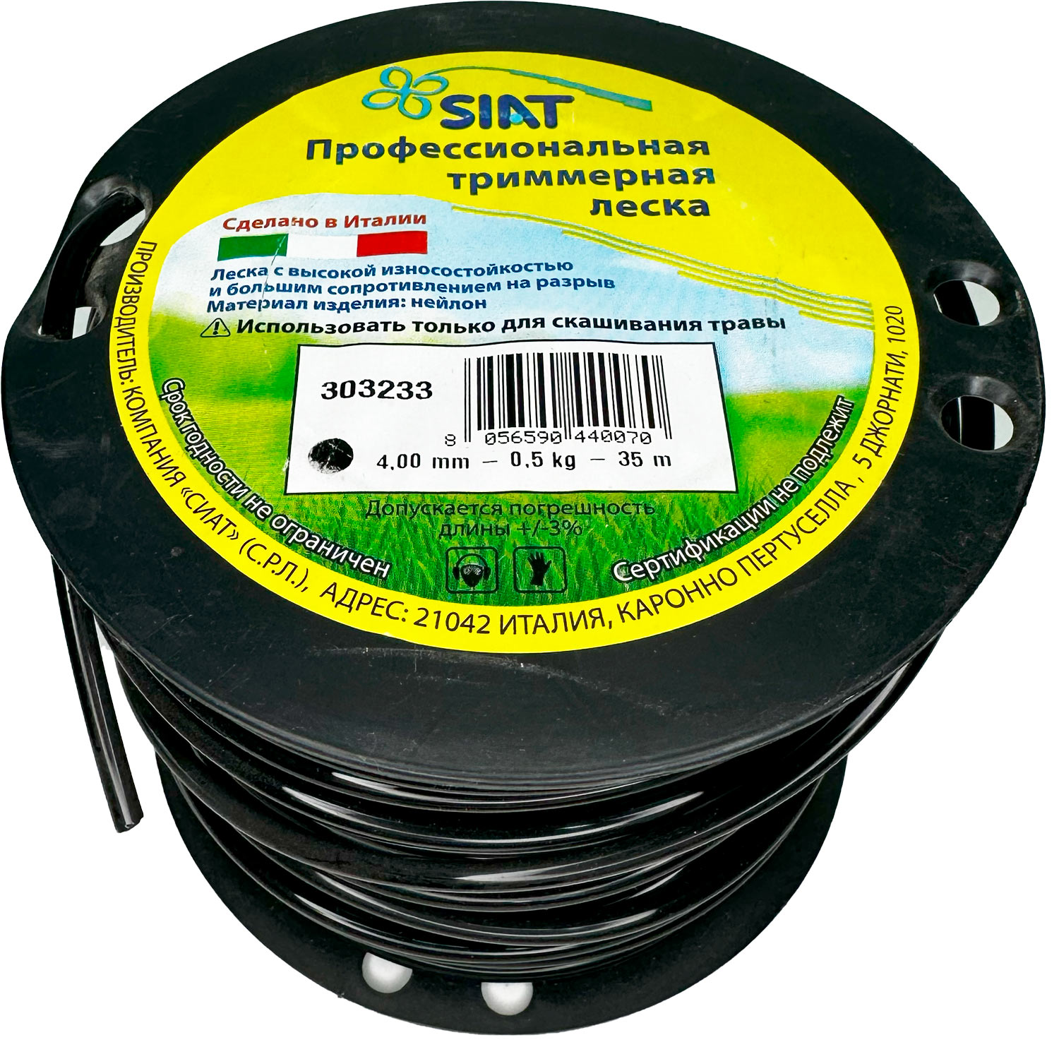 фото Леска professional 4,0 мм х 35м круг, бухта Siat