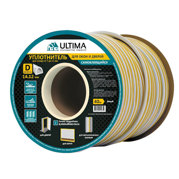 фото Уплотнитель самоклеящийся для окон профиль D 40м 14х12 белый Ultima