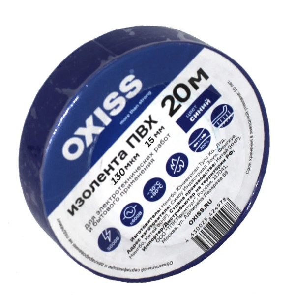 фото Изолента синяя ПВХ 15ммх20м 13мкм  OXISS